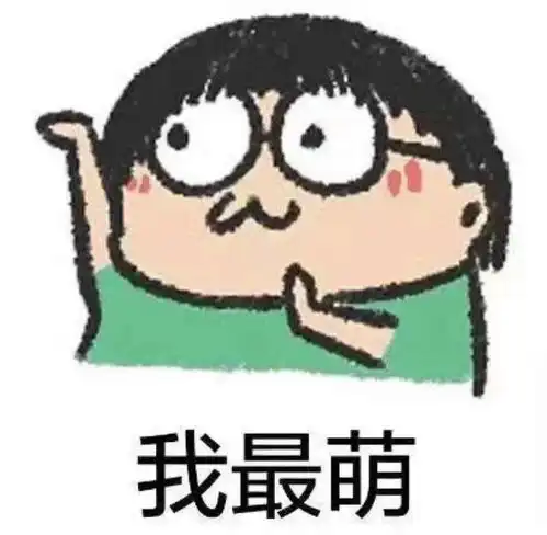 重磅临大生活圈新功能上线了