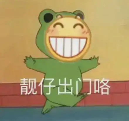 表情包女孩脸很胖深圳积