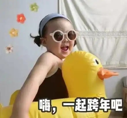 2021跨年朋友圈文案你准备好了吗还不快过来收藏