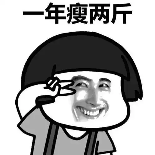 开心段子今天老婆回来,一脸沮丧,吞吞吐吐地说