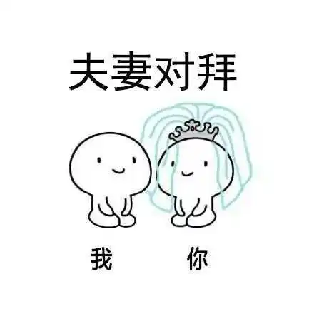 通州的年轻人30岁前结婚生孩子有多难来看看下这全套的流程