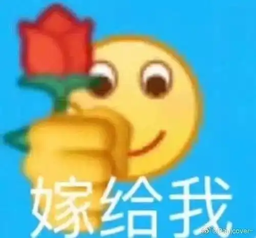 我要抱抱表情包沙雕