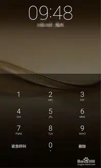 苹果手机怎么样设定滑动解锁