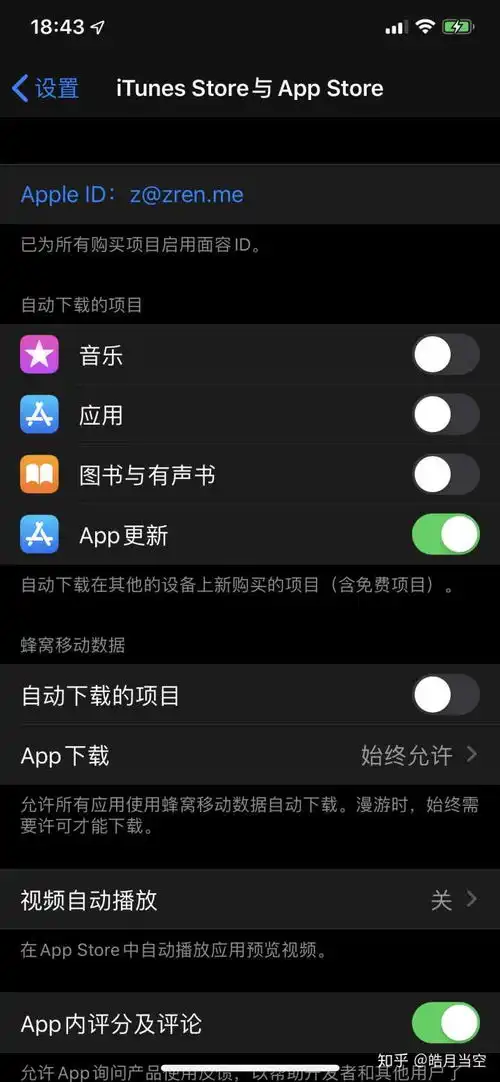 表情如何评价苹果的ios13系统表情