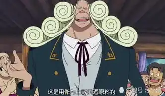 盘点海贼王让人无法忘记的酱油角色,最后一人开启大航海时代