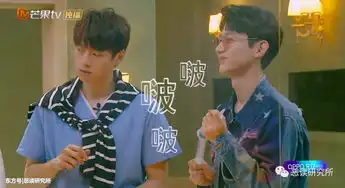 明星大侦探魏大勋一句话惹群愤,白敬亭脑洞太大看穿节目组