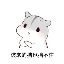 一切都会好起来的图片下载一切都会好起来的表情包高清无水印极光下载站