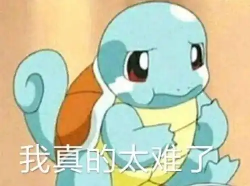 碧蓝航线买油陷阱被人投诉到消费者协会这年头好多铁nt