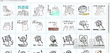 情人节秀恩爱表情包情人节秀恩爱图片v2017高清版软件下载