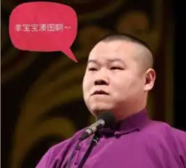 岳云鹏表情包下载岳云鹏表情包微信图片gif