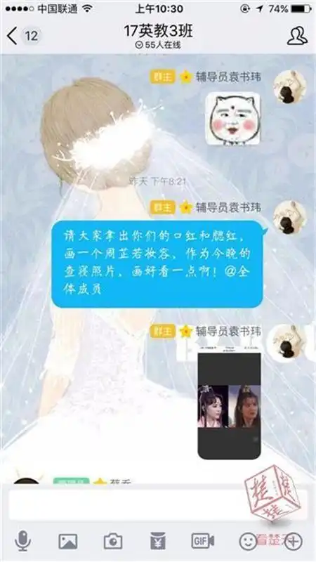 扮演奥特曼模仿表情包花样线上查寝被玩坏了