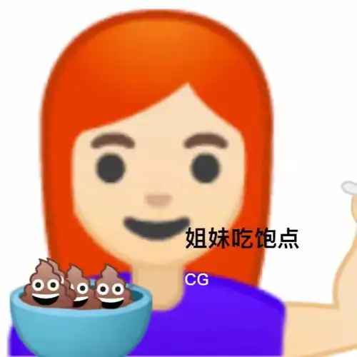 表情包可爱又不烂大街的沙雕文案