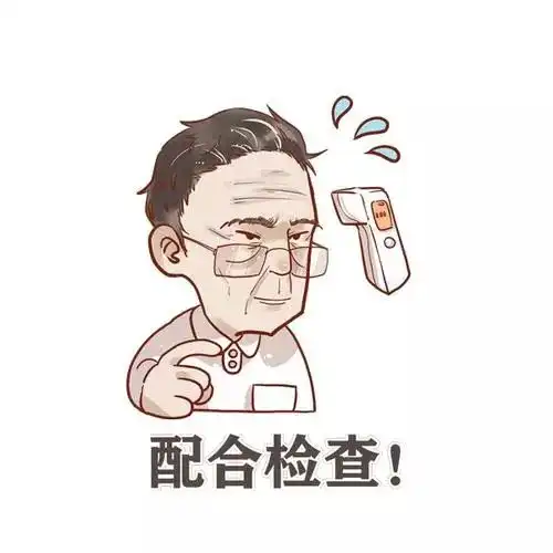 洗手的表情包防控