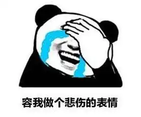 表情主持人薪酬大揭秘,不看不知道,一看吓一跳工资表情