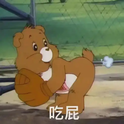 7.3表情包丨哈喽有人在吗