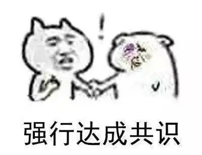 绝大多数人的仪式感干大事之前要上个厕所