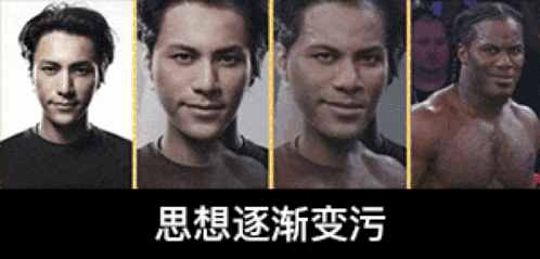 qq表情包污我是骗子