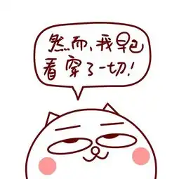 吸烟表情包视频恭喜发财
