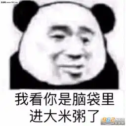 关起来的表情包有些事