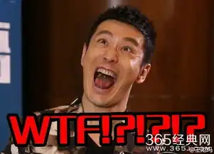 黄晓明豪华表情包现已加入豪华午餐