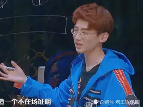 明星大侦探4强势归来,cp照片公布,白敬亭的cp竟是他