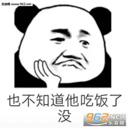 突然好想我老公也不知道他吃饭了没图片突然好想我老公表情包下载乐游网游戏下载