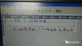 给跪小学生考倒数第一,写了篇期末总结,老师当场气晕...