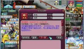 梦幻西游主播看不起密保卡用户上完号才发现自己错了