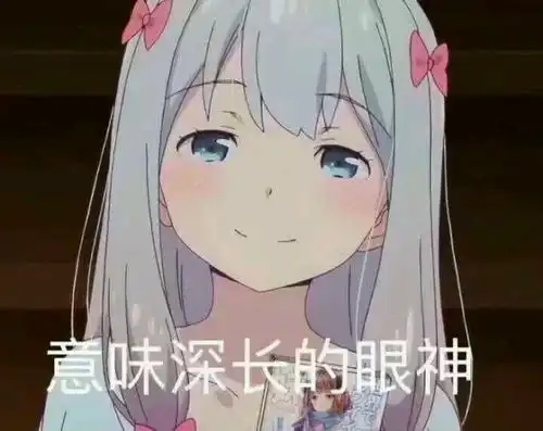 影视动漫表情包头像