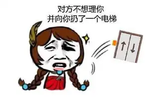 跪拜大佬表情包q版沙雕