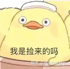 男女表情包图片早就想分手了吧