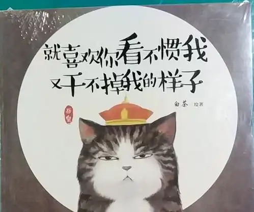 iphone13将加入无线反向充电,为何还会被网友吐槽,看不惯吗