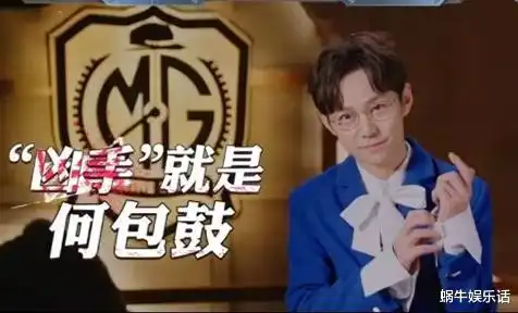 大侦探同是0票逃脱凶手,何炅和鬼鬼有何差别吴昕表情太真实