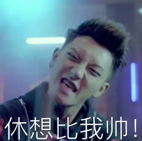 wuli滔滔表情包百度云