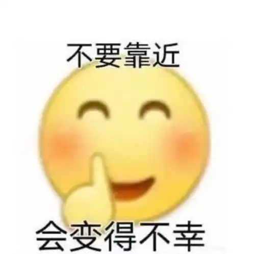 有点想你表情包孙一宁