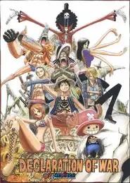 给几张海贼王的好看图片啊