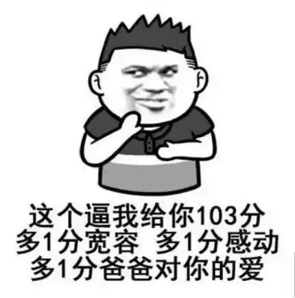 幽默笑话我脱掉老婆内裤,她屁股上巴掌印在灯光下显得格外耀眼