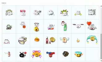 梦幻西游qq表情包下载梦幻西游qq动态表情包下载当易网