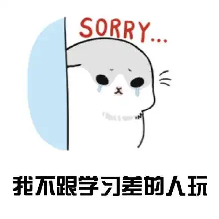 小期待表情包表情
