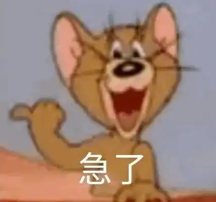 最近被网友狂骂的绝绝子到底是什么梗