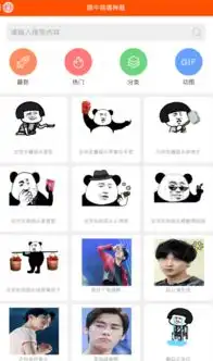 谁有大哥抽烟那个表情包