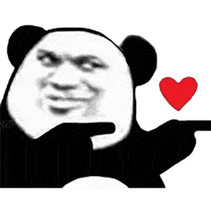 熊猫头表情包i输完密码就是自己人了