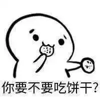 各种想吃表情包