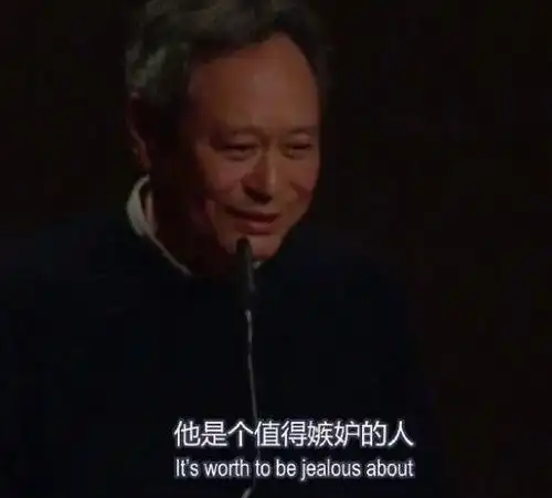 我看不懂但我大受震撼李安表情包