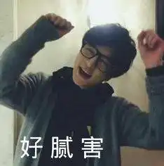 李小璐,一个撩汉技能满格的女子,一般的男人都经不起她这么撩吧