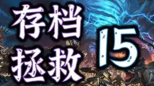 双极难sfo阿克汉破局直播录像喵