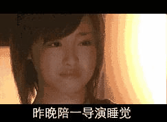 搞笑gif图摄影师真的是一个好职业啊