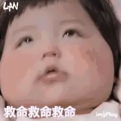 王铁丸gif甜甜表情包公主聊天都在用