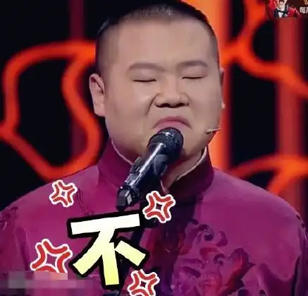 岳云鹏美团被索赔50万新五环之歌被指侵权热解读