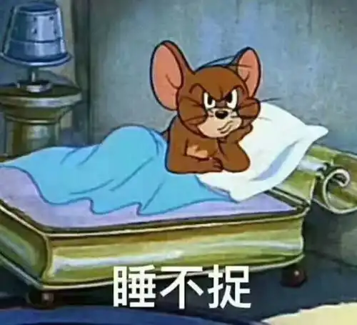 我才二十岁,还舍不得这黑夜